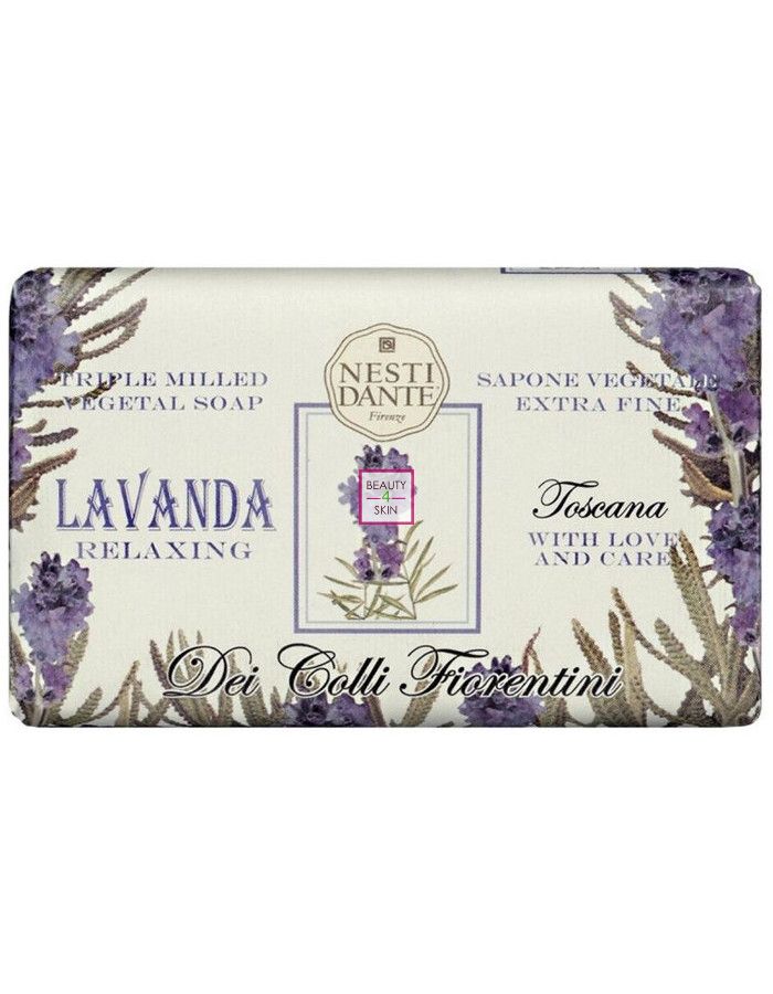 Nesti Dante Lavender Relaxing Soap 250g natural vegetable oil bar, calming lavender soap handmade in Florence, ideal for sensitive skin or home gift idea